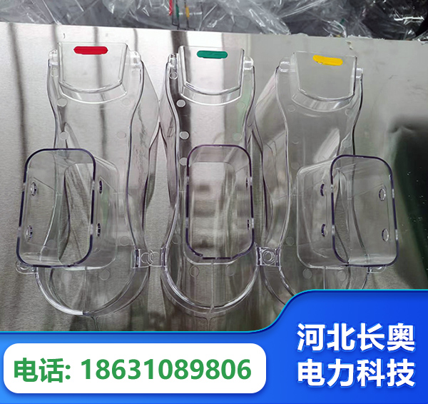 亳州透明绝缘护罩