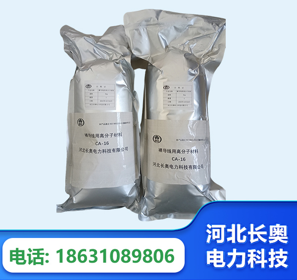 亳州机器人覆涂用料