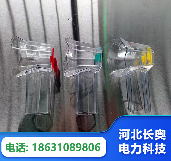 亳州透明绝缘护罩