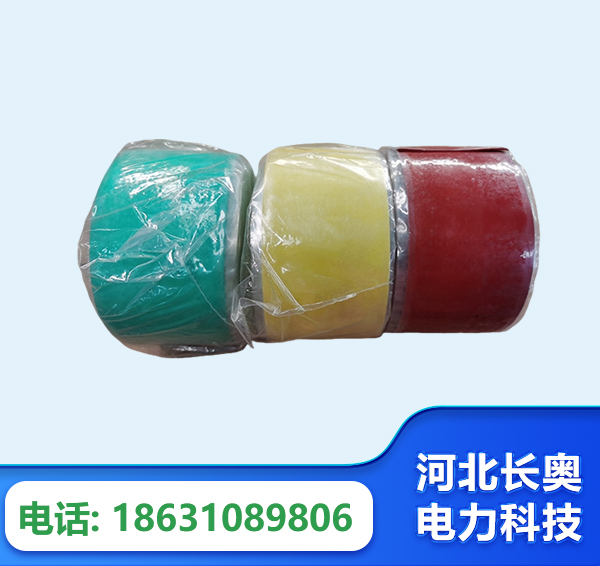 亳州绝缘自粘带